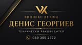 Профилна снимка на Vionex DG EOOD