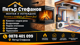 Профилна снимка на Петър Мекеров