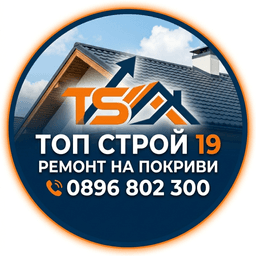 Профилна снимка на Топ Строй 19