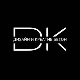Профилна снимка на Дизайн и Креатив Бетон Еоод