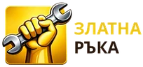 Златна Ръка