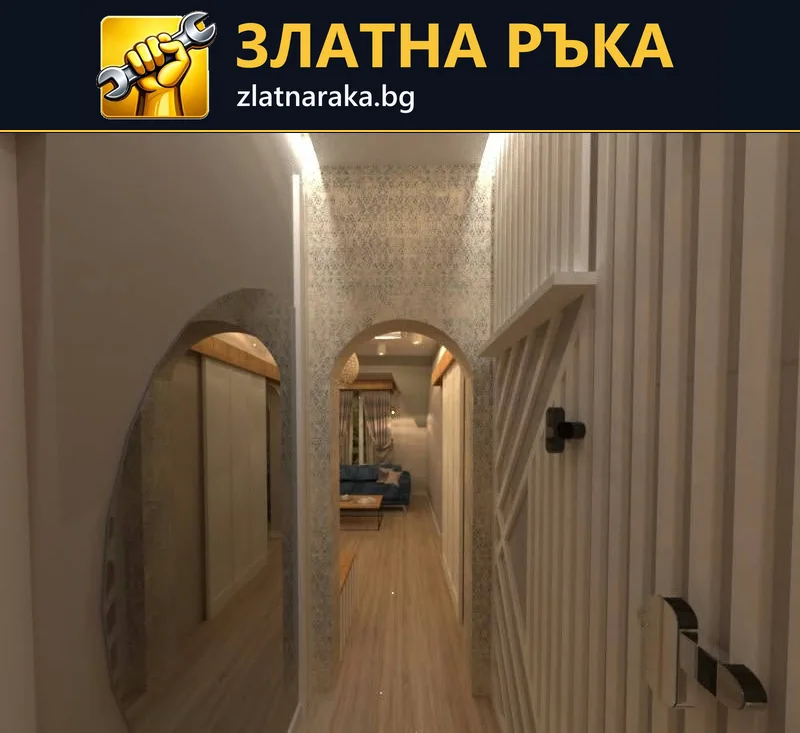 Тесен коридор с две арки, дървесен под, релефни стенни полета и топла светлина при тавана