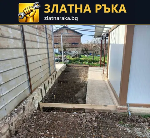 Открита армировъчна мрежа в подготвена ивица между стара оградна стена и съществуваща бетонна пътека