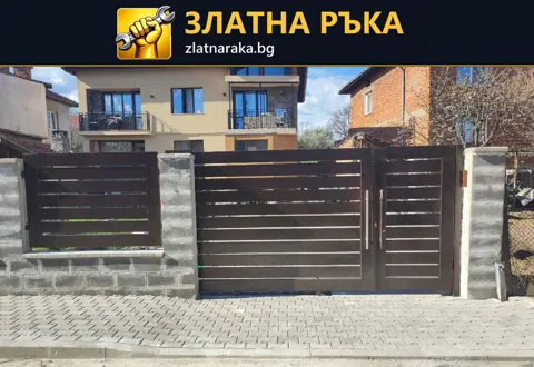 Широка кафява врата и тесен пешеходен вход с хоризонтални ламели между бетонни стълбове