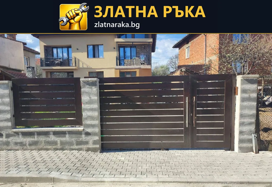 Широка кафява врата и тесен пешеходен вход с хоризонтални ламели между бетонни стълбове