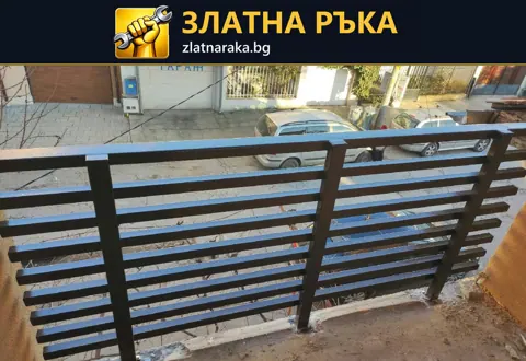Тъмен метален парапет с равномерни хоризонтални елементи по ръба на незавършена балконска настилка