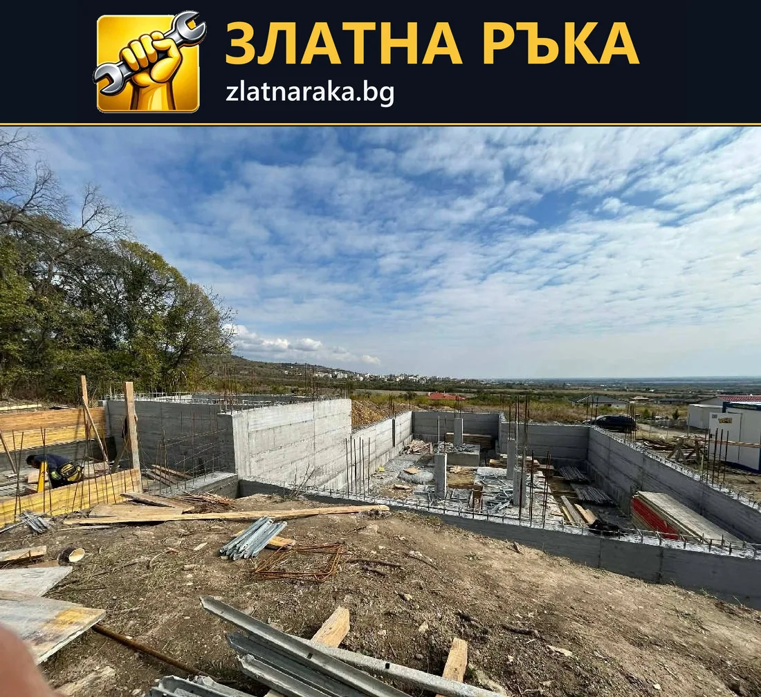 Частично изградени бетонни стени и основи са разположени под нивото на околния терен сред строителни материали