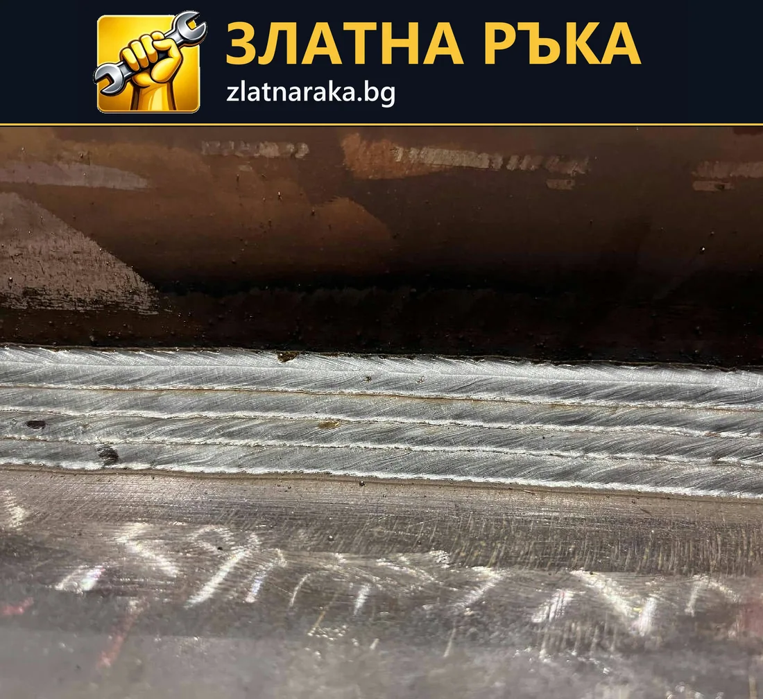 Последователни вълни на заваръчен шев между два метални детайла