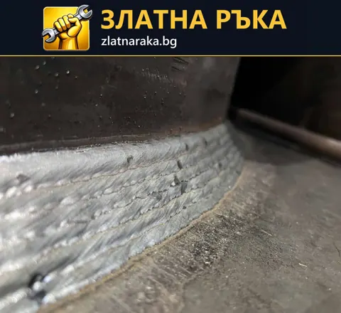 Няколко заваръчни шева около основата на кръгъл метален детайл.