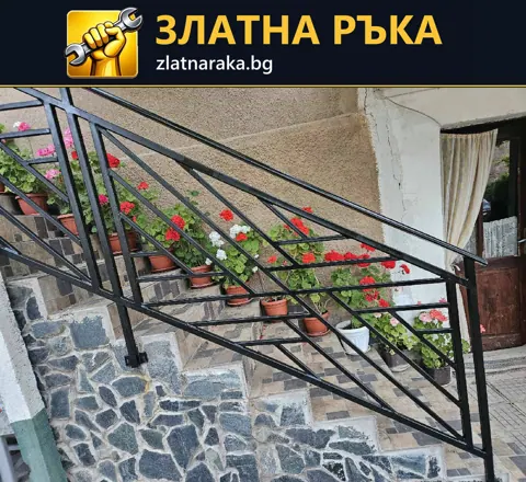 Тъмен метален парапет с хоризонтални спрямо наклона елементи край външни каменни стъпала с цветя