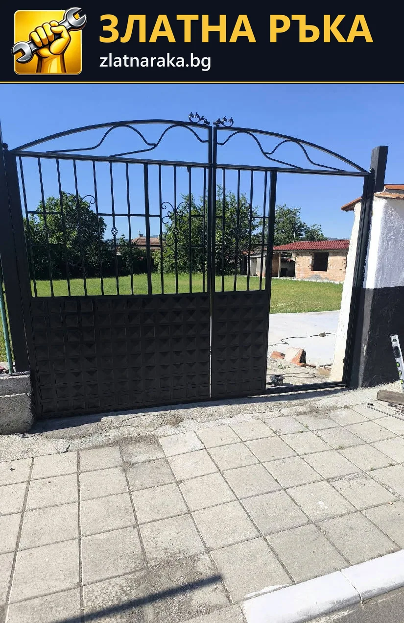 Двукрила метална врата с плътни долни пана, вертикални пръчки и извита декоративна горна рамка