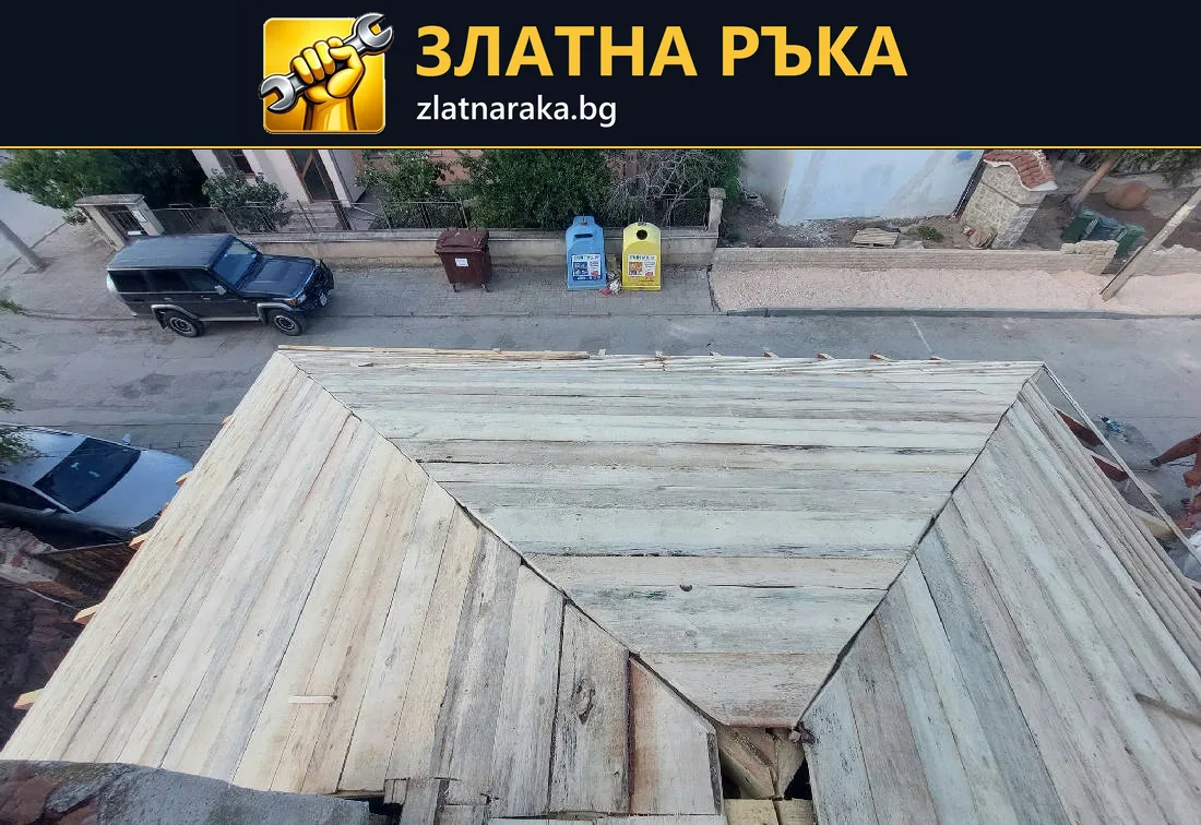Светла дъсчена обшивка върху четирискатен покрив без крайно покритие