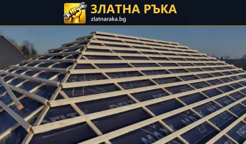 Тъмна покривна мембрана под мрежа от светли летви върху четири ската
