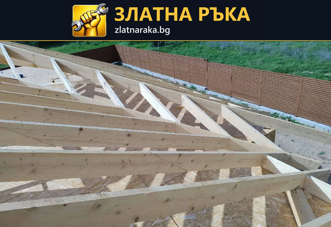 Поглед отгоре към дървен покривен скелет с диагонални елементи и редове греди.