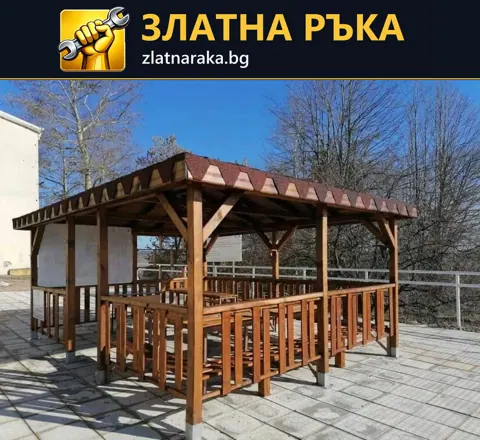 Дървена беседка с парапет върху светли дворни плочи