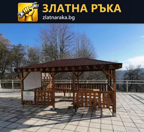 Свободностояща дървена беседка с ниски парапети и многоскатен покрив