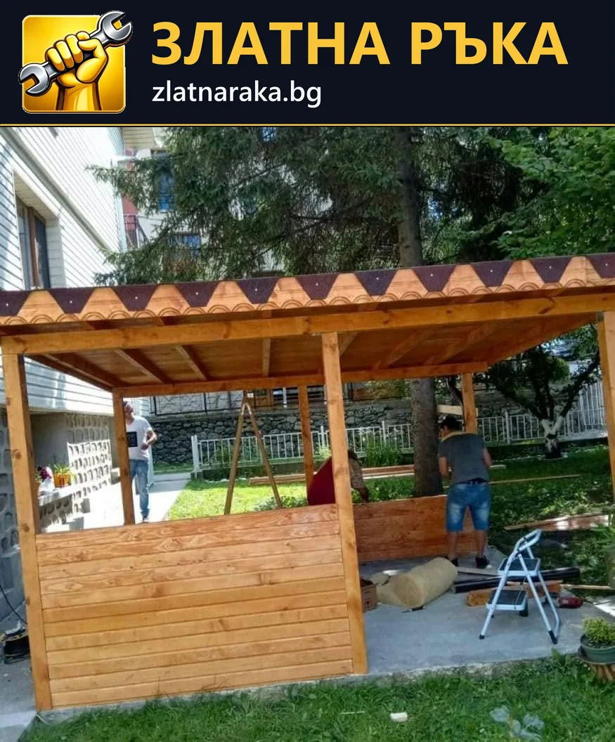 Дървена беседка с колони, покрив и човек, който довършва вътрешността