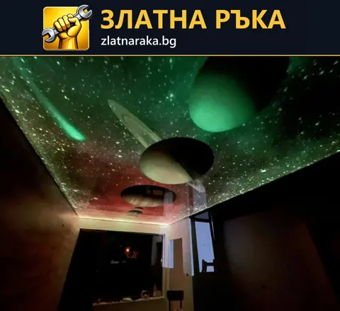 Тъмен таван с цветни облачни участъци и множество светли точки