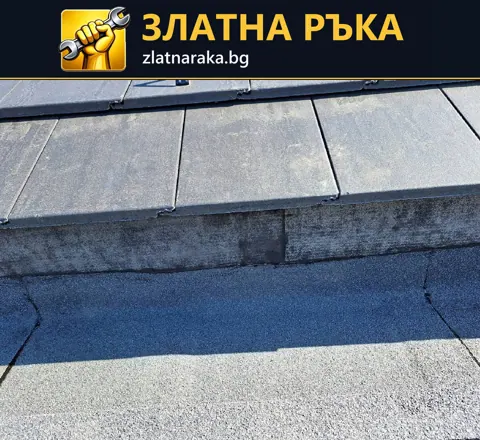 Сиво рулонно покритие достига вертикален покривен борд с метални капаци и видими съединения по горния ръб