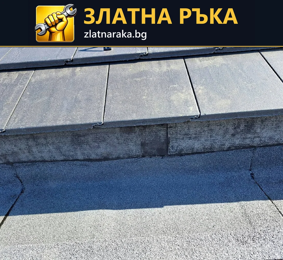 Сиво рулонно покритие достига вертикален покривен борд с метални капаци и видими съединения по горния ръб