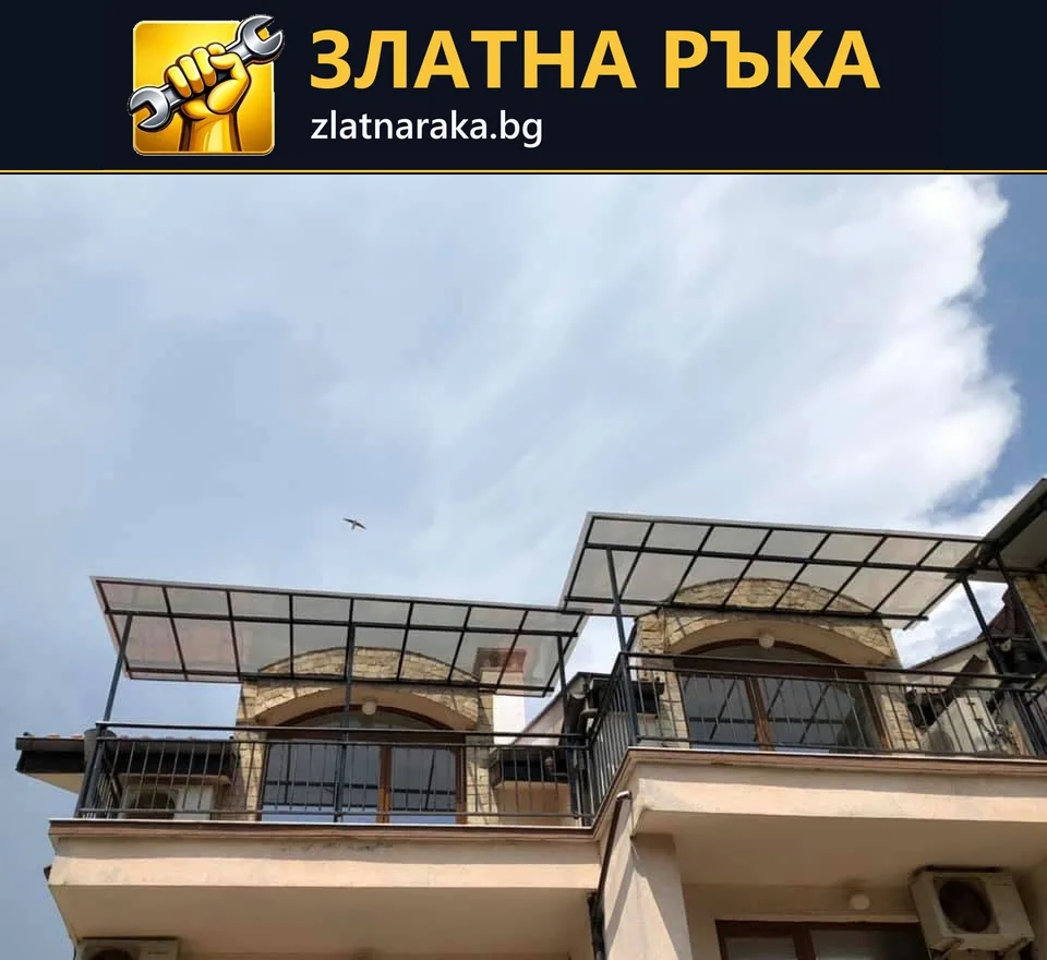 Два издадени метални навеса над съседни балкони, погледнати от двора