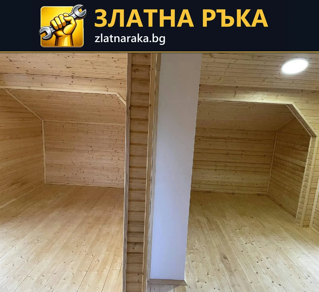 Два съседни отвора към помещения с наклонени тавани, светла ламперия и дървен под