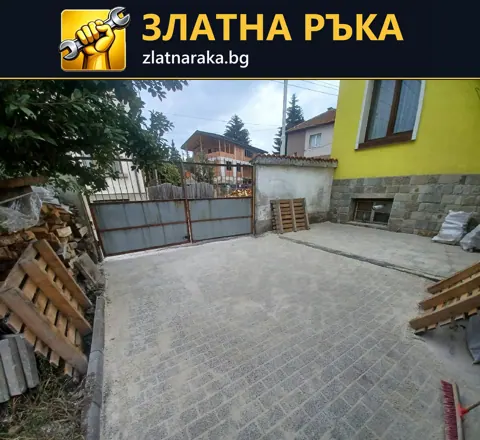 Дворна настилка от сиви павета между входна порта и фасада на къща