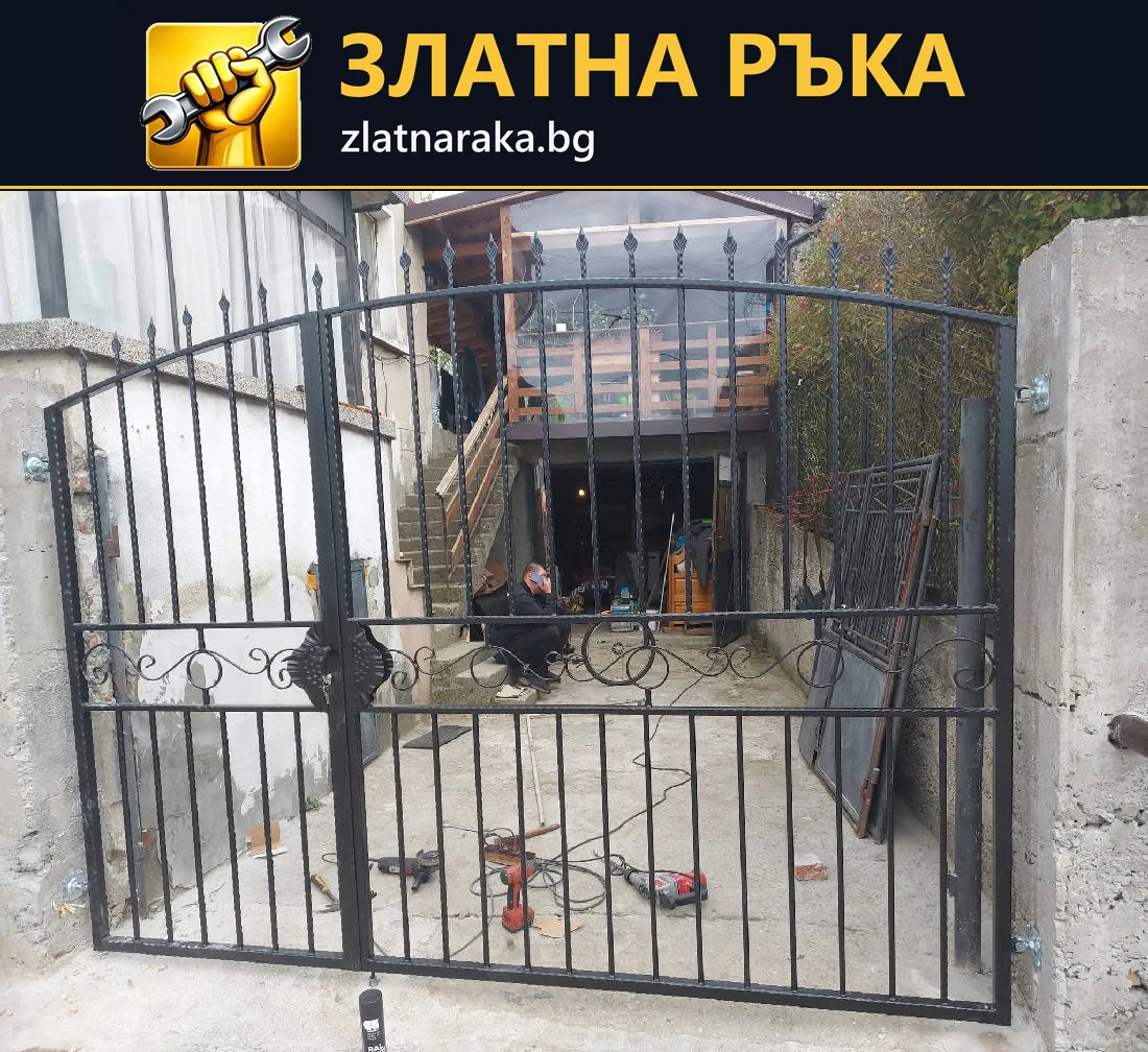 Черна двукрила дворна порта с вертикални пръти и декоративен среден пояс.