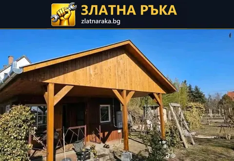 Дървен навес с триъгълно облицовано чело и диагонални подпори покрива входна веранда на къща
