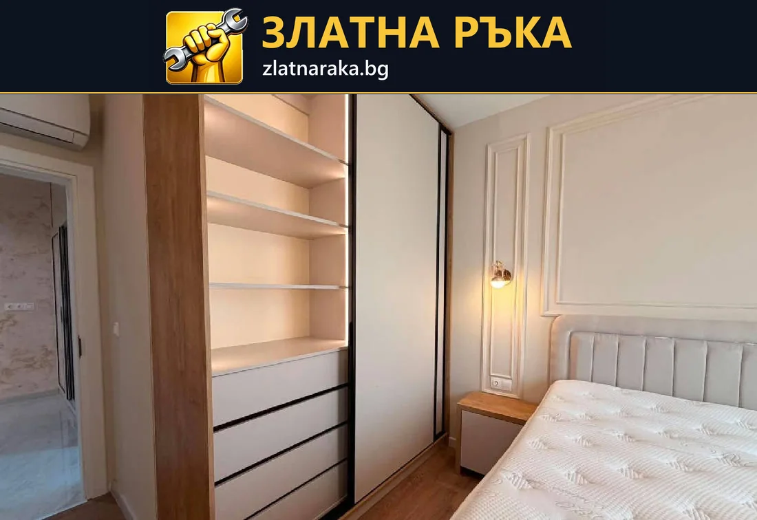 Гардероб с плъзгаща светла врата, открити осветени рафтове и долни чекмеджета в спалня