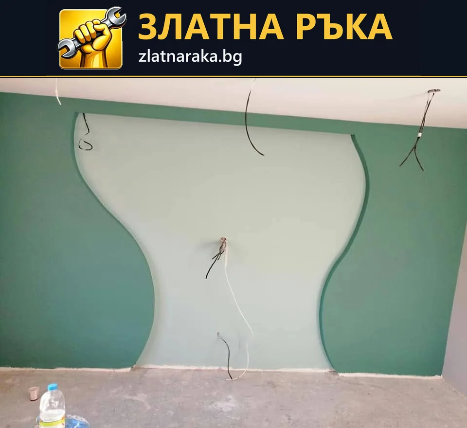 Декоративна стена от гипсокартон с две плавни извивки, зелени странични полета и изведени кабели.