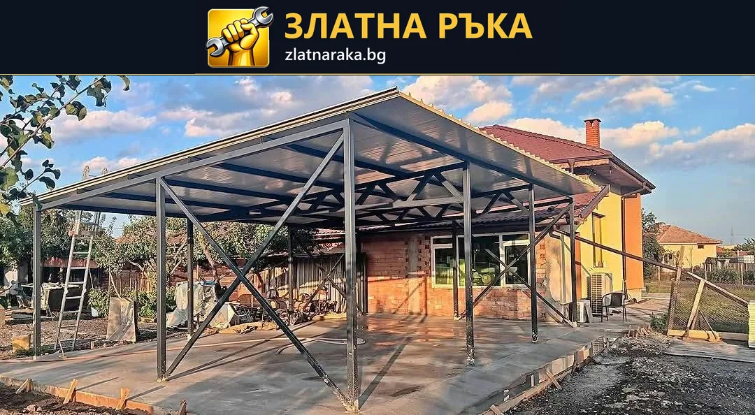 Метална конструкция с тъмни колони и диагонални връзки над бетонна площадка до двуетажна къща