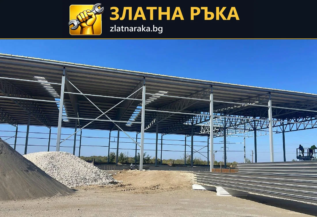 Висока метална покривна конструкция с колони и диагонали на строителна площадка.