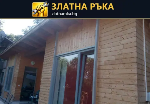 Фасада с хоризонтални дървени дъски, тъмна дограма и широки стрехи над остъкляването