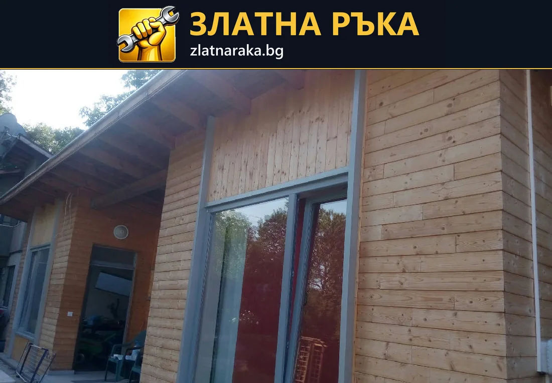 Фасада с хоризонтални дървени дъски, тъмна дограма и широки стрехи над остъкляването