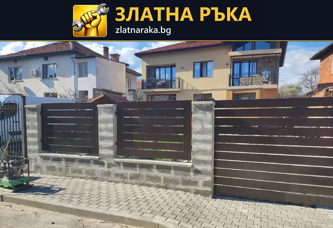 Тъмнокафяви хоризонтални пана и широка дворна врата между светли бетонни стълбове на улична ограда