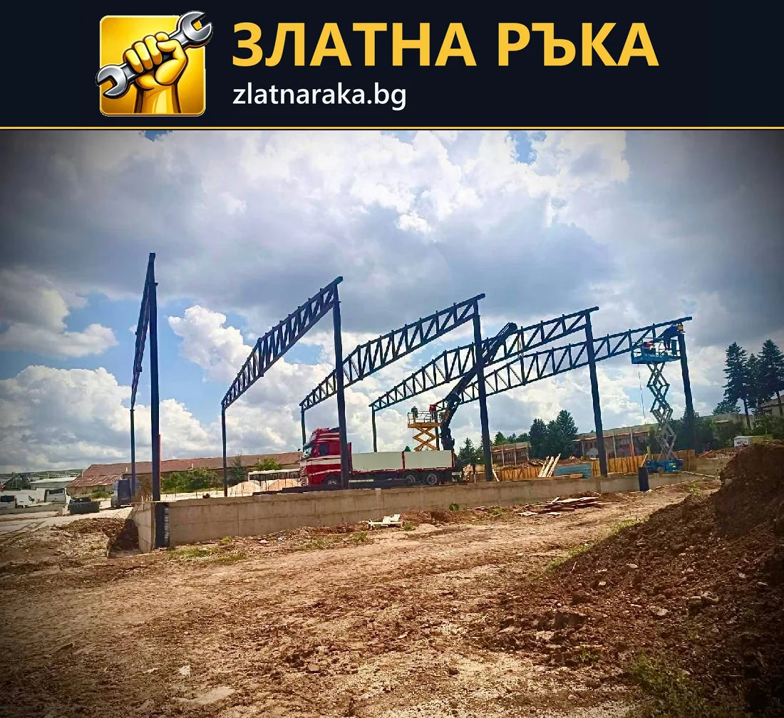 Монтаж на висока метална конструкция с ферми, колони и автокран на открит строителен терен.