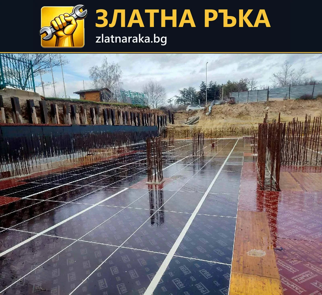 Кофражни плоскости с разчертаване и вертикални армировъчни пръти на строеж