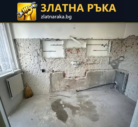 Оголена кухненска стена с ниша, стари изводи и следи от облицовка