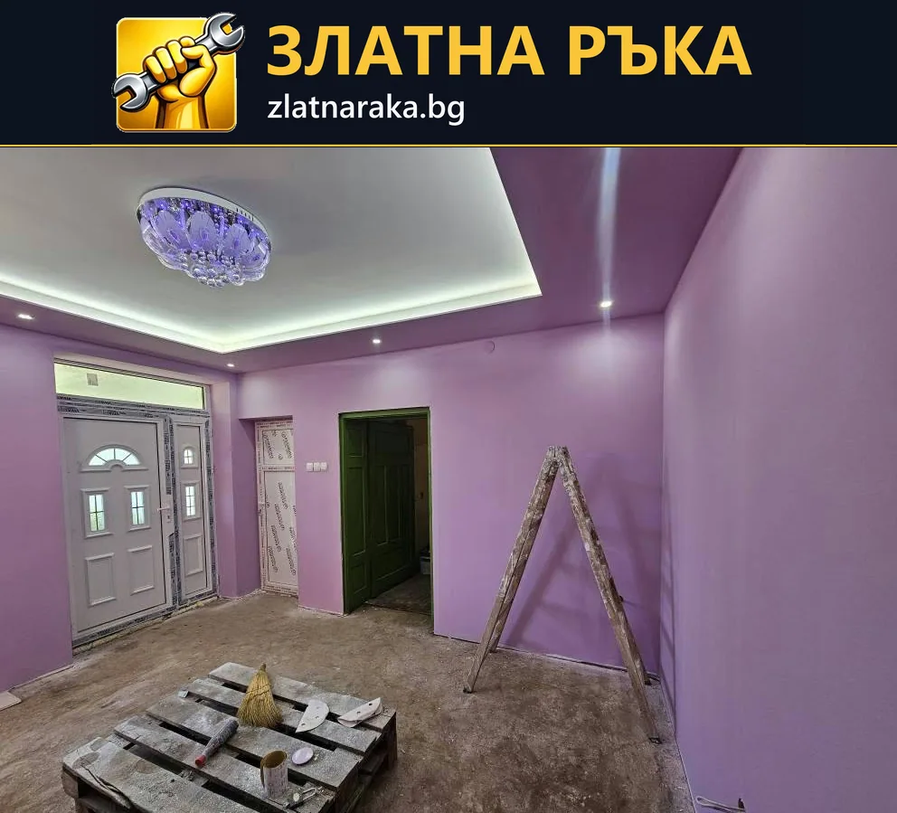 Помещение с лилави стени, бял таван със скрито осветление, декоративен полилей и недовършен под