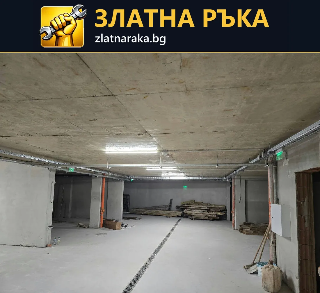Няколко линейни осветителя по открит бетонен таван в помещение в ремонт