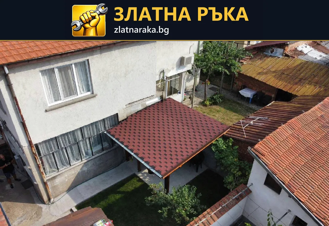 Малък червен навес до фасада на къща