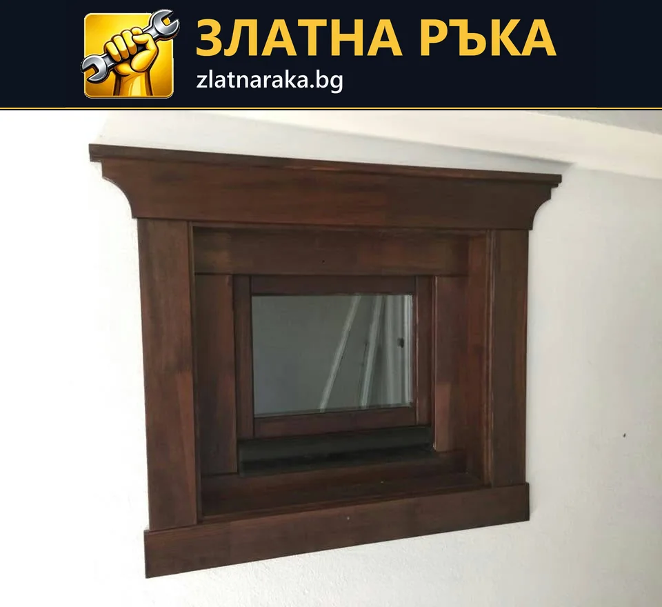 Правоъгълен прозорец с тъмнокафява рамка, широки странични профили и издаден горен корниз