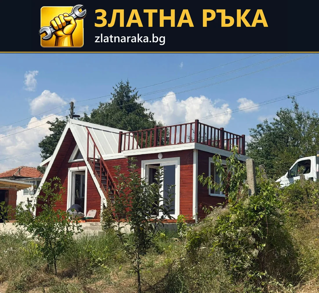 Компактна къща с червени фасадни полета, бели рамки, остър фронтон и външна стълба към тераса