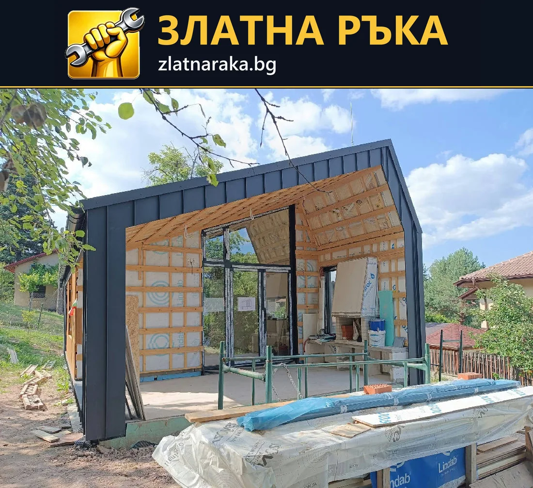 Предна фасада на малка къща в строеж с открити дървени стойки и тъмни външни краища.