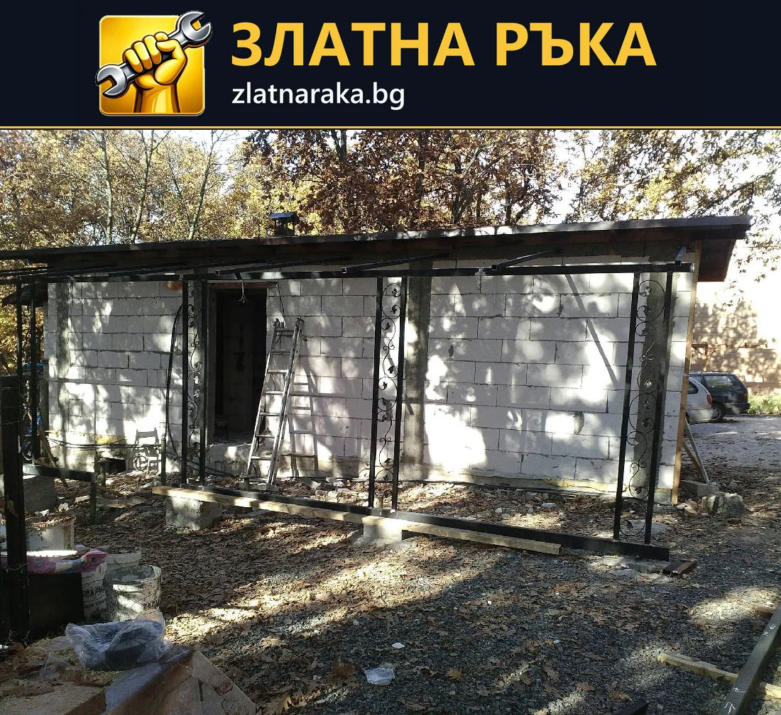 Незавършена ниска постройка с бели зидарски блокове, тъмни колони и открит вход.