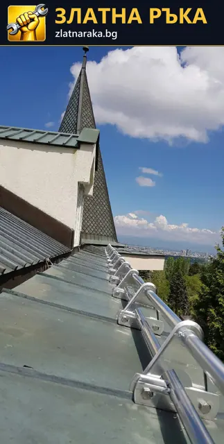 Дълъг метален ръб на скатен покрив с равномерно разположени извити метални елементи над улука