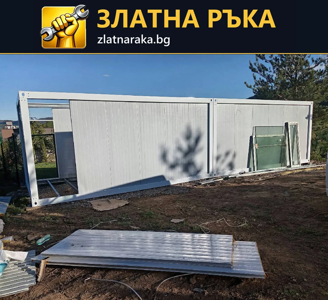 Правоъгълна метална постройка с бели стенни панели, открит входен отвор и подготвени прозорци за монтаж.