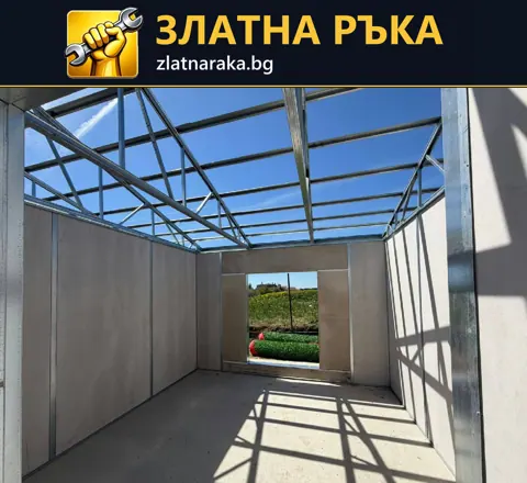 Вътрешен изглед към панелни стени и видима метална конструкция над тях
