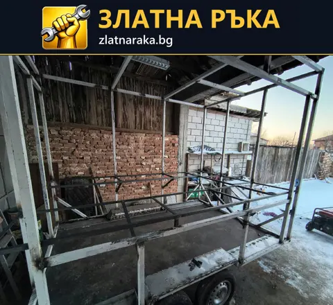 Открит скелет от метални профили върху колесно ремарке с вертикални стойки и хоризонтални връзки